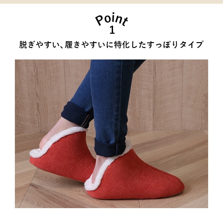 イケヒコ ルームシューズ スリッパ 兼用 Lサイズ 約25〜27cm 甲高 履きやすい 室内 もこもこ あったか 冬 冷え性 おしゃれ コーデュロイ調 ギフト プレゼント レッド 1260240240402【代引き不可】【北海道沖縄離島は配送不可】-お取り寄せ品-