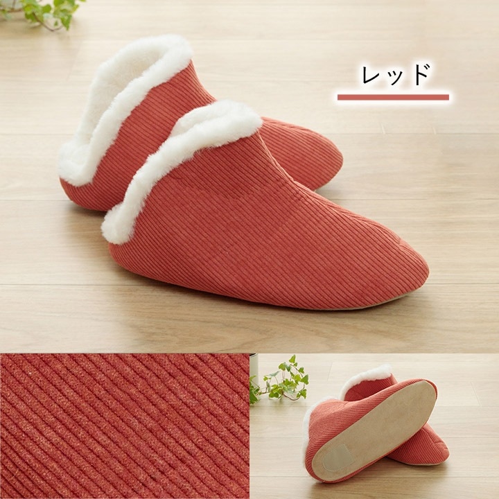 イケヒコ ルームシューズ スリッパ 兼用 Lサイズ 約25〜27cm 甲高 履きやすい 室内 もこもこ あったか 冬 冷え性 おしゃれ コーデュロイ調 ギフト プレゼント レッド 1260240240402【代引き不可】【北海道沖縄離島は配送不可】-お取り寄せ品-