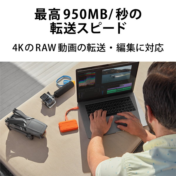 ELECOM エレコム STHR2000800 SSD LaCie Rugged 2TB 耐衝撃 USB3.1(Gen2) 防水 防塵 高速データ転送【キャンセル不可・北海道沖縄離島配送不可】