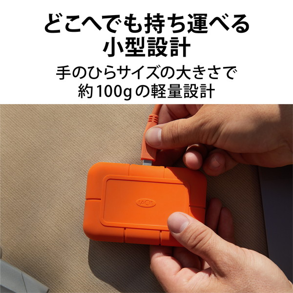 ELECOM エレコム STHR2000800 SSD LaCie Rugged 2TB 耐衝撃 USB3.1(Gen2) 防水 防塵 高速データ転送【キャンセル不可・北海道沖縄離島配送不可】
