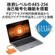 ELECOM エレコム STHR2000800 SSD LaCie Rugged 2TB 耐衝撃 USB3.1(Gen2) 防水 防塵 高速データ転送【キャンセル不可・北海道沖縄離島配送不可】