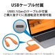 ELECOM エレコム STHR2000800 SSD LaCie Rugged 2TB 耐衝撃 USB3.1(Gen2) 防水 防塵 高速データ転送【キャンセル不可・北海道沖縄離島配送不可】