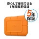 ELECOM エレコム STHR2000800 SSD LaCie Rugged 2TB 耐衝撃 USB3.1(Gen2) 防水 防塵 高速データ転送【キャンセル不可・北海道沖縄離島配送不可】