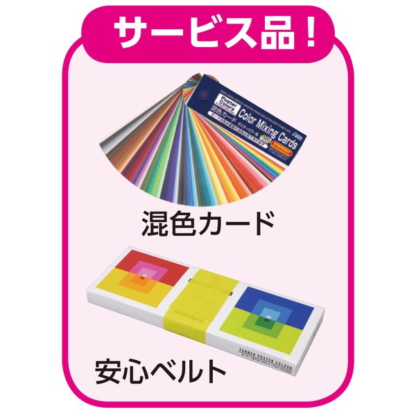 ARTEC ¥¢¡¼¥Æ¥Ã¥¯ T PC 11ml 8¿§ ¥¹¥¯¡¼¥ë¥»¥Ã¥È Èþ½ÑŽ¥²èºàŽ¥½ñÆ» 10450 ¡Ú¥¥ã¥ó¥»¥ëÉԲġ¦Ë̳¤Æ»²ÆìÎ¥ÅçÇÛÁ÷ÉԲġÛ-¤ª¼è¤ê´ó¤»ÉÊ-