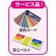 ARTEC ¥¢¡¼¥Æ¥Ã¥¯ T PC 11ml 8¿§ ¥¹¥¯¡¼¥ë¥»¥Ã¥È Èþ½ÑŽ¥²èºàŽ¥½ñÆ» 10450 ¡Ú¥¥ã¥ó¥»¥ëÉԲġ¦Ë̳¤Æ»²ÆìÎ¥ÅçÇÛÁ÷ÉԲġÛ-¤ª¼è¤ê´ó¤»ÉÊ-