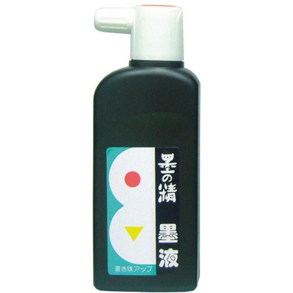 ARTEC アーテック 墨運堂 墨の精 墨液 180ml 美術・画材・書道 112550 【キャンセル不可・北海道沖縄離島配送不可】-お取り寄せ品-