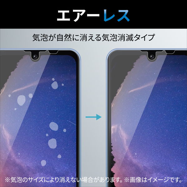 ELECOM ���쥳�� PM-S223FLGGBLAQUOS wish2 / wish ( SH-51C )( SHG06 / A104SH / SH-M20 ) ���饹�ե���� ��Ʃ�� �֥롼�饤�ȥ��å� �������饹 ���饹����10H �����ɻߡڥ���󥻥��Բġ��̳�ƻ����Υ�������Բġ�