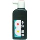 ARTEC アーテック 墨運堂 墨の精 墨液 180ml 美術・画材・書道 112550 【キャンセル不可・北海道沖縄離島配送不可】-お取り寄せ品-