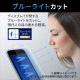 ELECOM ���쥳�� PM-S223FLGGBLAQUOS wish2 / wish ( SH-51C )( SHG06 / A104SH / SH-M20 ) ���饹�ե���� ��Ʃ�� �֥롼�饤�ȥ��å� �������饹 ���饹����10H �����ɻߡڥ���󥻥��Բġ��̳�ƻ����Υ�������Բġ�