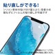 ELECOM ���쥳�� PM-S223FLGGBLAQUOS wish2 / wish ( SH-51C )( SHG06 / A104SH / SH-M20 ) ���饹�ե���� ��Ʃ�� �֥롼�饤�ȥ��å� �������饹 ���饹����10H �����ɻߡڥ���󥻥��Բġ��̳�ƻ����Υ�������Բġ�