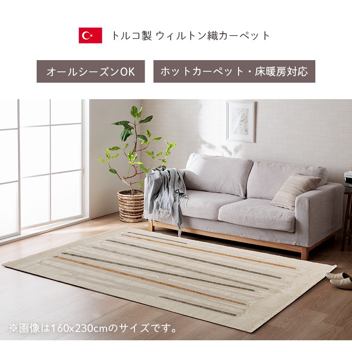 �����ҥ� �����ڥå� �ǥ�����饰 ������ȥ󥫡��ڥå� Ĺ���� �����ܥ꡼ �̲��� ����ץ�  ��133��190cm 1321650010201��������Բġۡ��̳�ƻ����Υ��������Բġ�-��������-