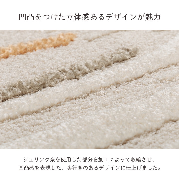 �����ҥ� �����ڥå� �ǥ�����饰 ������ȥ󥫡��ڥå� Ĺ���� �����ܥ꡼ �̲��� ����ץ�  ��133��190cm 1321650010201��������Բġۡ��̳�ƻ����Υ��������Բġ�-��������-