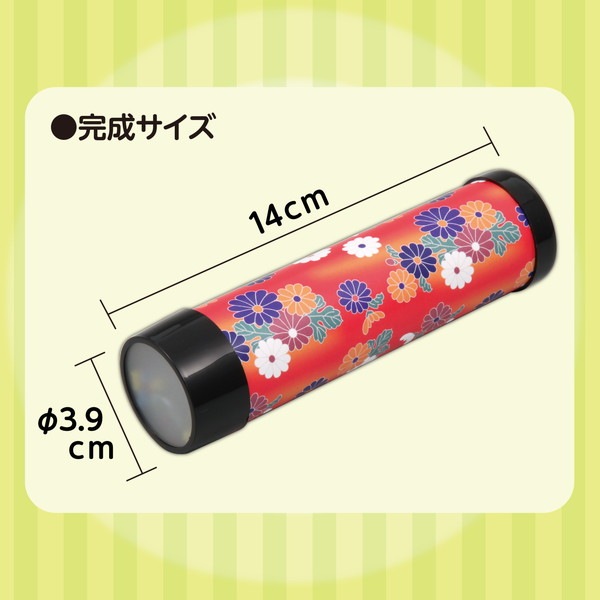 ARTEC �����ƥå� ̱��(�ǥ�����)�ޤ󤲤��礦 ���ڶ� ��ñ�Ȥ�Ω�� 2463 �ڥ���󥻥��Բġ��̳�ƻ����Υ�������Բġ� -��������-