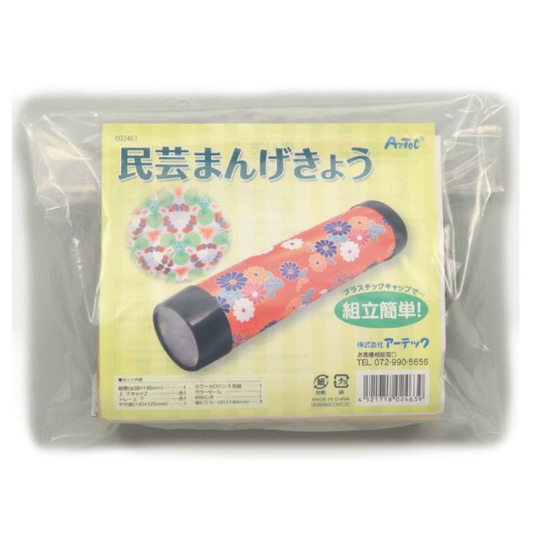 ARTEC �����ƥå� ̱��(�ǥ�����)�ޤ󤲤��礦 ���ڶ� ��ñ�Ȥ�Ω�� 2463 �ڥ���󥻥��Բġ��̳�ƻ����Υ�������Բġ� -��������-