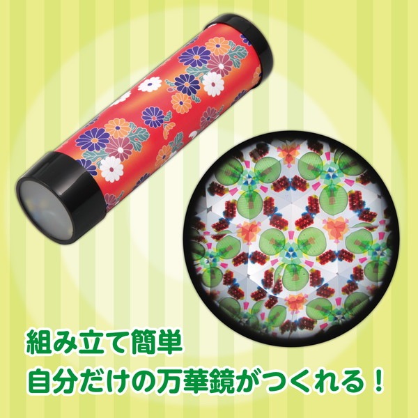 ARTEC �����ƥå� ̱��(�ǥ�����)�ޤ󤲤��礦 ���ڶ� ��ñ�Ȥ�Ω�� 2463 �ڥ���󥻥��Բġ��̳�ƻ����Υ�������Բġ� -��������-