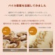 �����ҥ� ���إޥå� ������ȥ� ������� �٥åɥ������� ���ե������� �ե���դ� ��70��120cm ��å� 1311420246401��������Բġۡ��̳�ƻ����Υ��������Բġ�-��������-