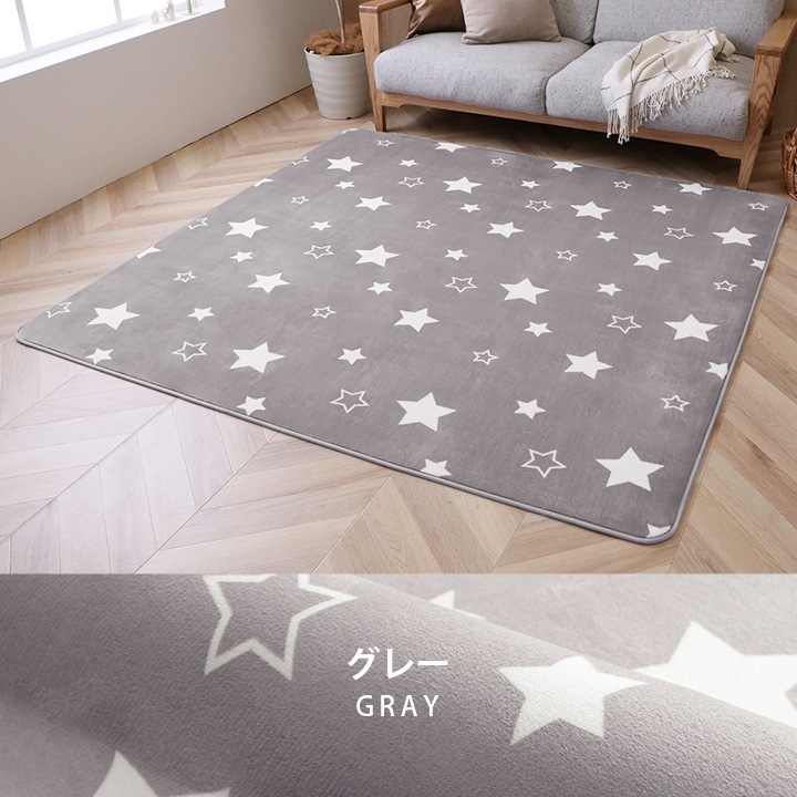 �����ҥ� �饰 �����ڥå� �ɿ� �ɿ�饰 �ڥå� ���ߤ� ����˼�б� �������б� ���졼 ��200��240cm ��3��  1293430126402��������Բġۡ��̳�ƻ����Υ��������Բġ�-��������-