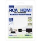 AINEX �����ͥå��� MCV-RCAHD02 RCA-HDMI�Ѵ��� �Ĳ���&�������ڤ��ؤ��б� 16:9��4:3�ڥ���󥻥��Բġ��̳�ƻ����Υ�������Բġ� -������-