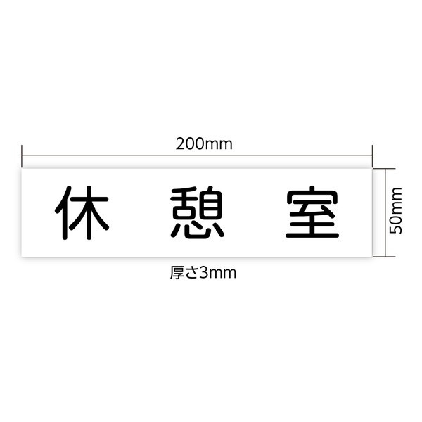 ARTEC �����ƥå� ������뼼̾�� �ٷƼ� 200��50��3mm ���̎������̎ߎ׎���ICT��OA 92129 �ڥ���󥻥��Բġ��̳�ƻ����Υ�������Բġ�-��������-