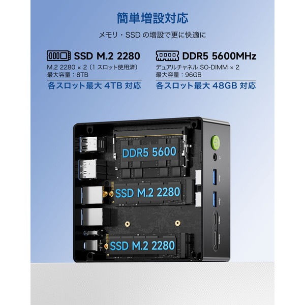 4529327932383 GMKtec ミニPC NucBox K8 Plus GMK-K8 PLUS-32/1T