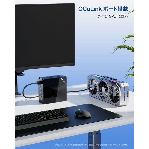 4529327932383 GMKtec ミニPC NucBox K8 Plus GMK-K8 PLUS-32/1T