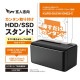 ���ͻָ� ������ɷ�HDD������(USB3.2G2/1�٥�) KURO-DACHI/ONE2-C ��®ž���б�(����10Gbps) USB3.2 Gen2�ڤ�Type-C���󥿡��ե������б� ���٥��ɥå��󥰥��ơ������ 3.5/2.5�� SATA�ɥ饤���б� SSD/HDD ������� �ڥ���󥻥��Բġ��̳�ƻ����Υ�������Բġ�