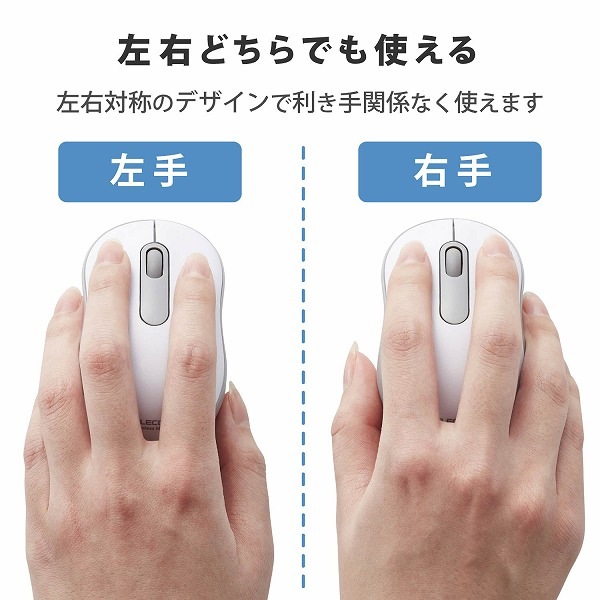 ELECOM ���쥳�� M-DY10DRSKWH ̵���ώ��� ���ؼ� S�������� ���� �Ύ܎��� �ڥ���󥻥��Բġ��̳�ƻ����Υ�������Բġ�