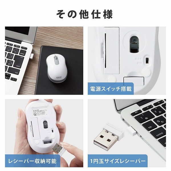 ELECOM ���쥳�� M-DY10DRSKWH ̵���ώ��� ���ؼ� S�������� ���� �Ύ܎��� �ڥ���󥻥��Բġ��̳�ƻ����Υ�������Բġ�