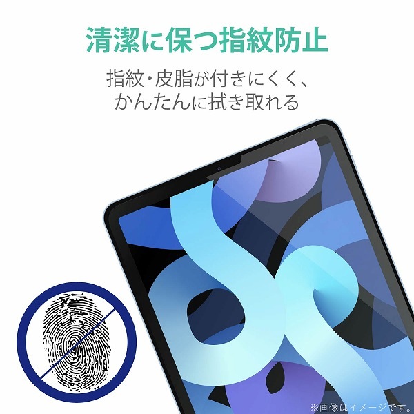 ELECOM エレコム TB-A20MFLBLN iPad Air 10.9インチ(第4世代 2020年モデル) フィルム ブルーライトカット 反射防止 【キャンセル不可・北海道沖縄離島配送不可】
