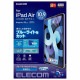 ELECOM エレコム TB-A20MFLBLN iPad Air 10.9インチ(第4世代 2020年モデル) フィルム ブルーライトカット 反射防止 【キャンセル不可・北海道沖縄離島配送不可】