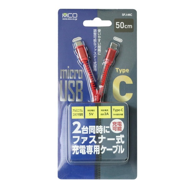 �ߥ襷 �̎����Ŏ������Ŏ����̎ގ� Type-C microB5 50cm �� SFJ-MC10/RD ������