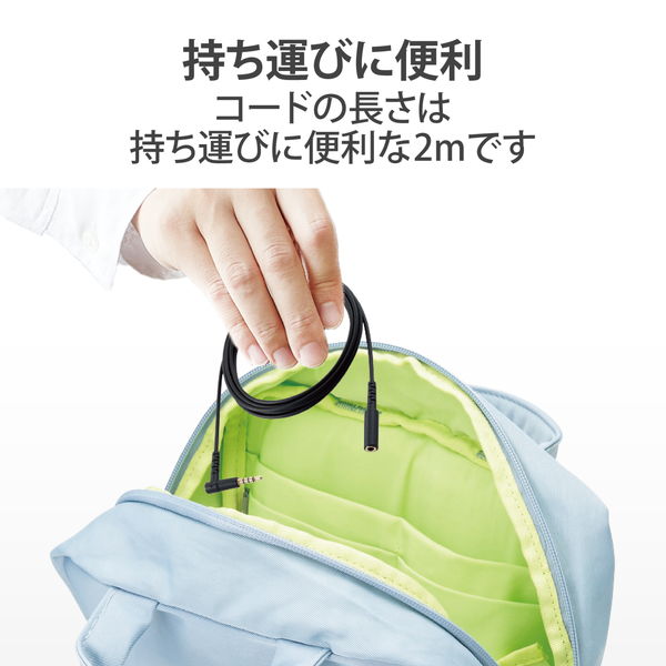 ELECOM ���쥳�� EHP-35EL4P20BK ����ۥ� �إåɥۥ� ��Ĺ������ ��3.5mm 4�� ���ƥ쥪 �ߥ˥���å� to �ߥ˥ץ饰 2m L���ץ饰 �ޥ����б� ��Android �� iPod �� MacBook �֥�å��ڥ���󥻥��Բġ��̳�ƻ����Υ�������Բġ�