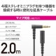 ELECOM ���쥳�� EHP-35EL4P20BK ����ۥ� �إåɥۥ� ��Ĺ������ ��3.5mm 4�� ���ƥ쥪 �ߥ˥���å� to �ߥ˥ץ饰 2m L���ץ饰 �ޥ����б� ��Android �� iPod �� MacBook �֥�å��ڥ���󥻥��Բġ��̳�ƻ����Υ�������Բġ�