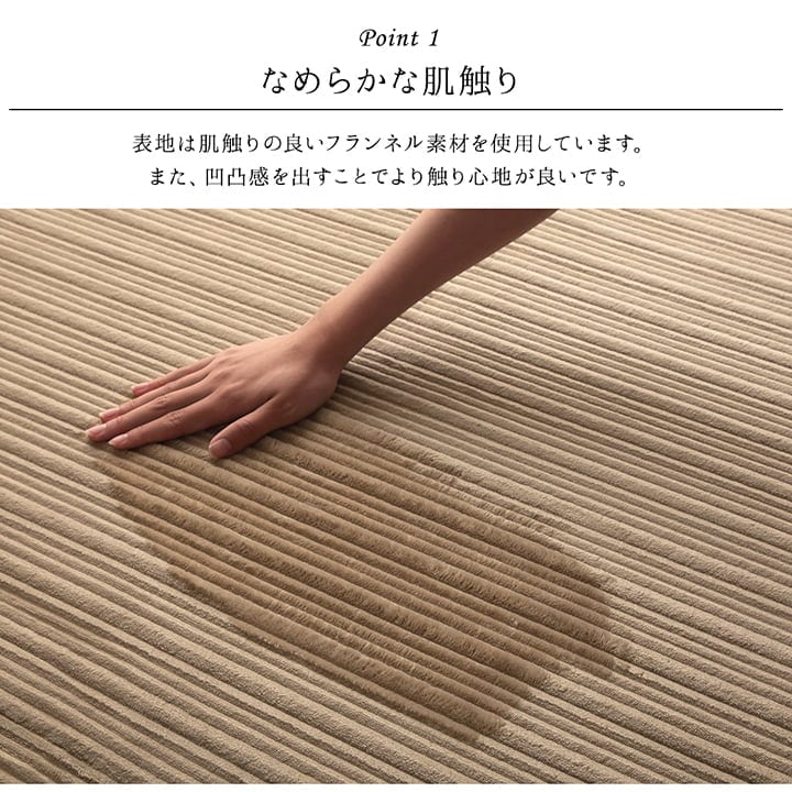 �����ҥ� �饰 Ĺ���� �ܥ�塼�� �ʤ�餫 ��ȿȯ �����륷������ ���ˤ����ù� ����ץ� �����ܥ꡼ ��1�� ��90��185cm �ۥåȥ����ڥå� ����˼�б� 1280411141103��������Բġۡ��̳�ƻ����Υ��������Բġ�-��������-