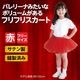 ARTEC �����ƥå� ��ư��ȯɽ�񎥎��͎ގݎ� �������̎��������� �̎؎̎؎������� �� �����ֹ� 3507 ������