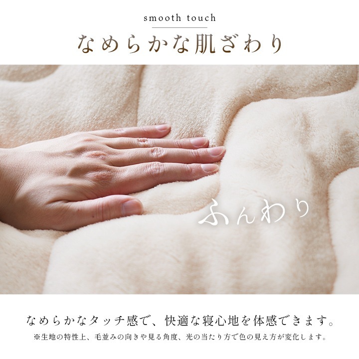 �����ҥ� ���� �ߥѥå� ��Ǯ�錄���� ������ ȩ����ʤ�餫 �ܥ�塼�� ���ä��� ������ ���� ���󥰥륵���� 100��205cm �ԥ� 1195660220101��������Բġۡ��̳�ƻ����Υ��������Բġ�-��������-