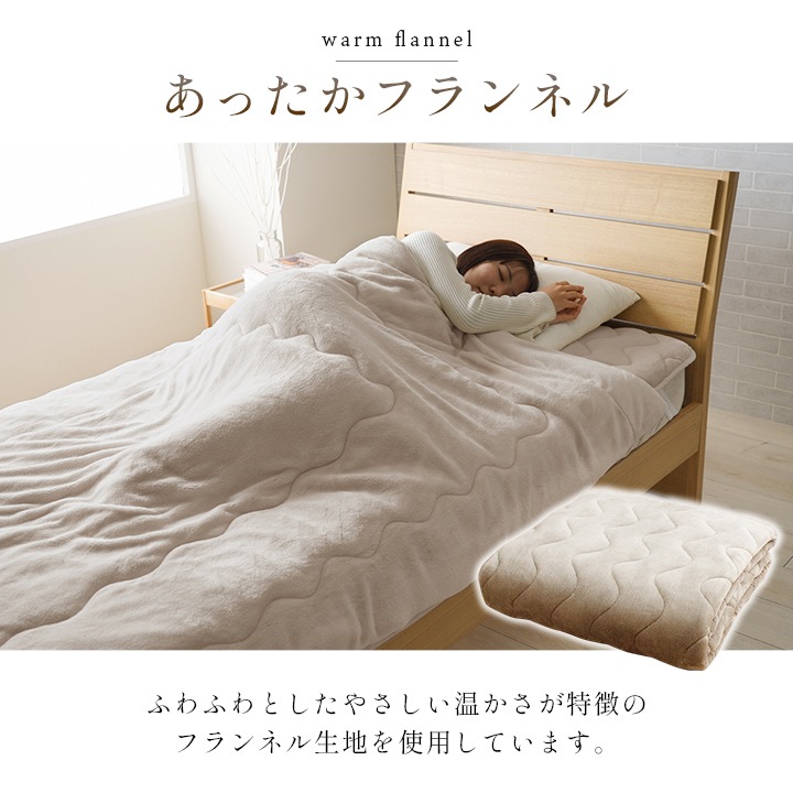 �����ҥ� ���� �ߥѥå� ��Ǯ�錄���� ������ ȩ����ʤ�餫 �ܥ�塼�� ���ä��� ������ ���� ���󥰥륵���� 100��205cm �ԥ� 1195660220101��������Բġۡ��̳�ƻ����Υ��������Բġ�-��������-