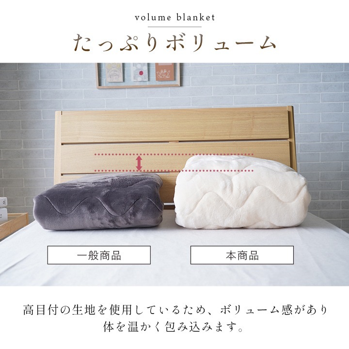 �����ҥ� ���� �ߥѥå� ��Ǯ�錄���� ������ ȩ����ʤ�餫 �ܥ�塼�� ���ä��� ������ ���� ���󥰥륵���� 100��205cm �ԥ� 1195660220101��������Բġۡ��̳�ƻ����Υ��������Բġ�-��������-