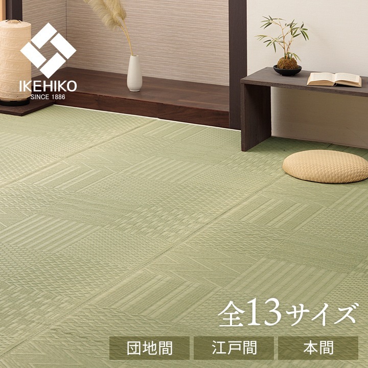 �����ҥ� ���ߤ� ���𥫡��ڥå� �Ծ����� �¼�  ��174��261cm ���ʹ�3�� 1031360010302��������Բġۡ��̳�ƻ����Υ��������Բġ�-��������-