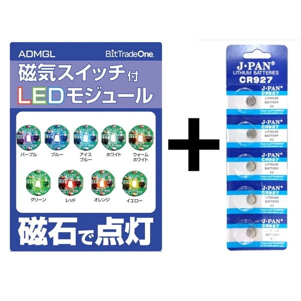 �ӥåȡ��ȥ졼�ɡ���� ADMGLIB ���������å���LED�⥸�塼�� �ڥ���󥻥��Բġ��̳�ƻ����Υ�������Բġ� -������-