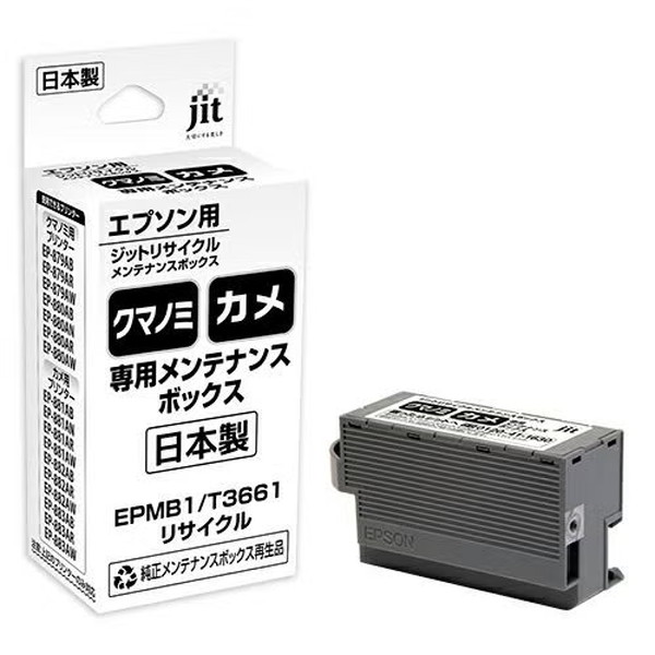 �ꥵ�����륤�� �ߴ����� ���ƥʥ󥹥ܥå��� ���å�(JIT)JIT-EMB1KUKA [���ץ����� EPMB1 ] ������ �ڥ���󥻥��Բġ��̳�ƻ����Υ�������Բġ� -������-
