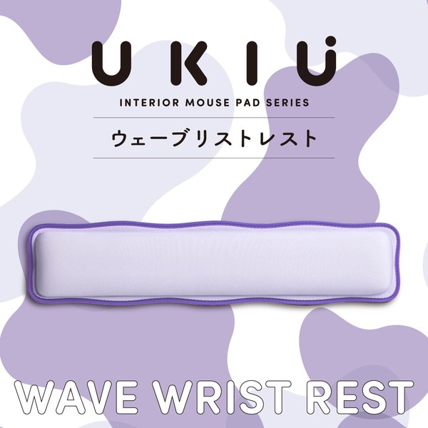 ELECOM エレコム MOH-UKM01PU リストレスト パームレスト 手首 負担軽減 ウェーブデザイン 【 ノートパソコン キーボード 等操作の負担軽減 】 パープル 【キャンセル不可・北海道沖縄離島配送不可】