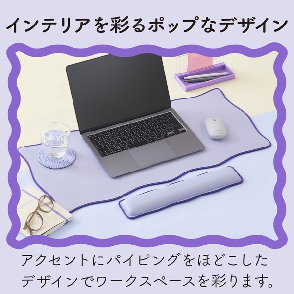 ELECOM エレコム MOH-UKM01PU リストレスト パームレスト 手首 負担軽減 ウェーブデザイン 【 ノートパソコン キーボード 等操作の負担軽減 】 パープル 【キャンセル不可・北海道沖縄離島配送不可】