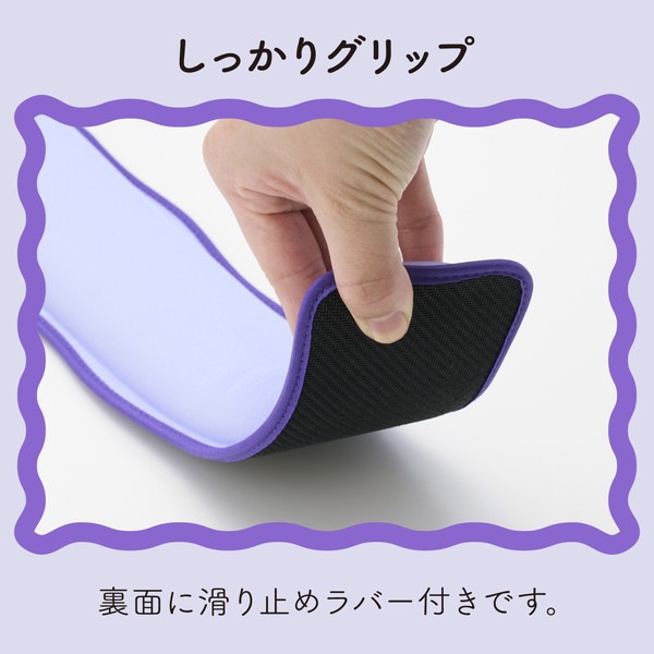 ELECOM エレコム MOH-UKM01PU リストレスト パームレスト 手首 負担軽減 ウェーブデザイン 【 ノートパソコン キーボード 等操作の負担軽減 】 パープル 【キャンセル不可・北海道沖縄離島配送不可】