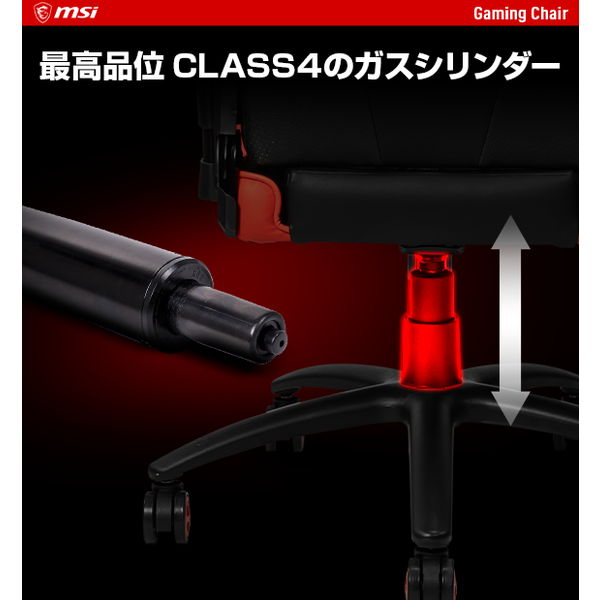 �����ߥ󥰥����� MSI MAG-CH120 ��������ե졼�� 180��ꥯ�饤�˥��б� 4D�����㥹���֥륢����쥹�� �Ѳٽ�150kg [MAGCH120] �ڥ���󥻥��Բġ��̳�ƻ����Υ�������Բġ�