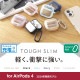 ELECOM ���쥳�� AVA-AP06TSLFCBU AirPods 4 ������ �� �Ѿ׷� ���С� �� �磻��쥹 / MagSafe �����б� �� �׷�ۼ� ��ɻ� ����ӥ��� TOUGH SLIM LITE �֥롼 �ڥ���󥻥��Բġ��̳�ƻ����Υ�������Բġ�
