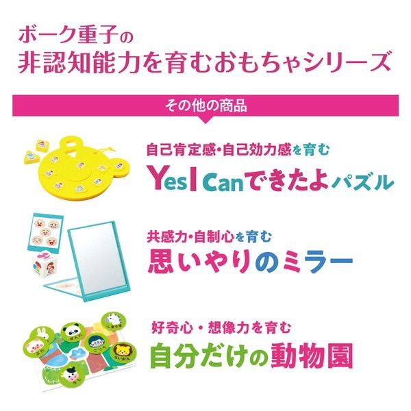 ARTEC アーテック ボーク重子先生監修 今日のありがとうボード 品番 21585 文具 【キャンセル不可・北海道沖縄離島配送不可】 -お取り寄せ-