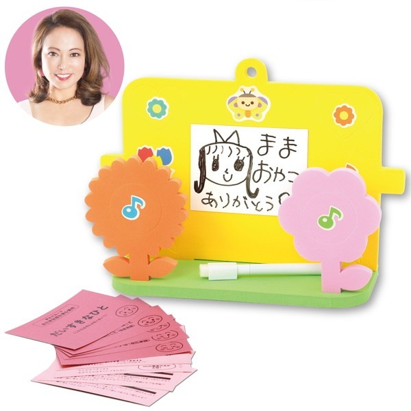 ARTEC アーテック ボーク重子先生監修 今日のありがとうボード 品番 21585 文具 【キャンセル不可・北海道沖縄離島配送不可】 -お取り寄せ-