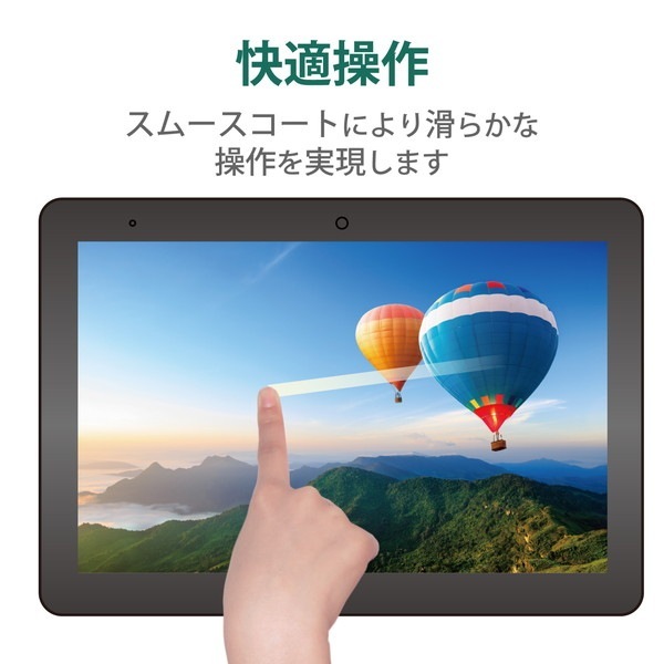 ELECOM エレコム TB-S221FLFAHD dtab d-51C 用 フィルム アンチグレア 抗菌 高精細 チラツキ防止 ハードコート 指紋防止 反射防止 マット エアーレス【キャンセル不可・北海道沖縄離島配送不可】