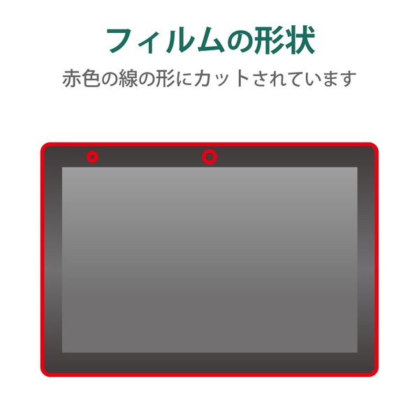 ELECOM エレコム TB-S221FLFAHD dtab d-51C 用 フィルム アンチグレア 抗菌 高精細 チラツキ防止 ハードコート 指紋防止 反射防止 マット エアーレス【キャンセル不可・北海道沖縄離島配送不可】